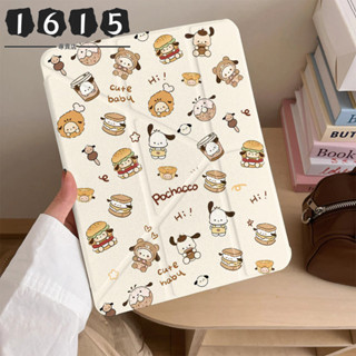 【臺灣出貨】Y折+三折ipad殼 漢堡帕恰狗 帶筆槽 適用iPad Air6/5 Air4 10 9 8 7 6 Pro