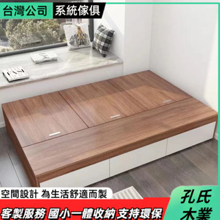 置物床 3尺床 5尺床 實木床 抽屜床 單人床 雙人床 單人加大床 雙人加大床 可收納床架 可收納床架