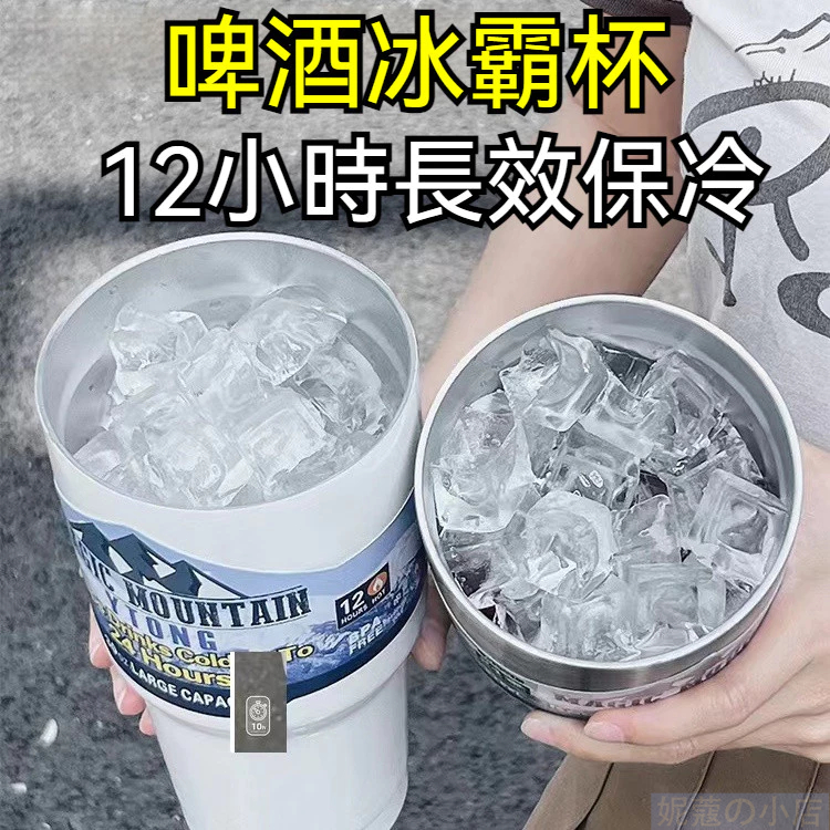 🍺台啤冰霸杯🧊冰霸杯大容量保冰杯 1000ml食品級不鏽鋼 車載保溫杯 美式咖啡杯 高顏值簡約設計 便攜保冷神器