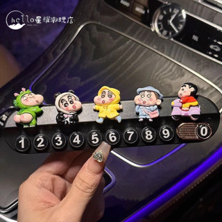 新款搶購 🔥蠟筆小新挪車電話牌臨時停車號碼牌移車牌車內裝飾品擺件可愛女生✨hello星耀潮玩店