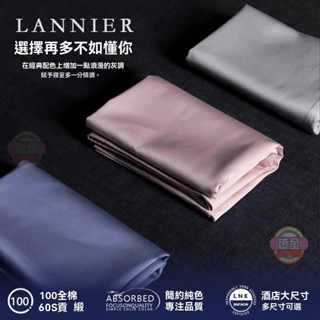 100支貢緞加大枕套 60*90全棉枕套 家用枕套成人加大 50*80麵包式羽絨鵝絨枕套 酒店大號枕套情侶超大純棉枕頭套