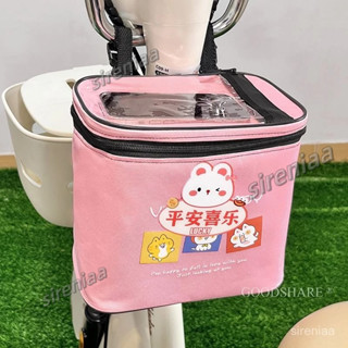 前置掛物包 掛包 摩託車 防水電瓶車 騎行包 電動車 自行車前樑包 硬殼車前上管包 自行車包 腳踏車包 單車掛包 龍頭包