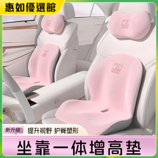 💯臺灣免運🎉愛車屋高階抗菌汽車用頭枕記憶棉頸枕車載座椅腰靠枕通用車內用品