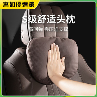 💯臺灣免運🎉適用於邁巴赫汽車頭枕腰靠護腰靠枕靠墊汽車用品枕頭護頸枕 靠背靠墊 記憶坐墊 減壓坐墊 透氣座墊 腰枕座墊