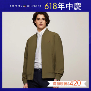 【Tommy Hilfiger】輕盈飛行員外套 綠色