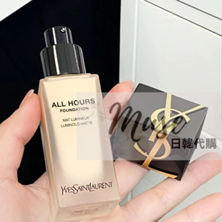 恆久完美無暇持妝粉底25ml  遮瑕恆久完美系列 粉底液