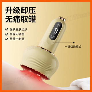 電動刮痧儀 電動經絡刷 拔罐 拔罐器 吸痧儀 刮痧儀 刮痧拔罐儀 電動充電刮痧儀器 家用刮痧儀 經絡刷 按摩神器