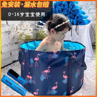 免安裝🔥 兒童泡澡袋 旅遊泡澡桶 沐浴桶可折 家用成人大號洗澡桶浴桶 兒童洗澡沐浴盆 旅遊簡易浴缸 簡易泡澡袋 【拾壹】