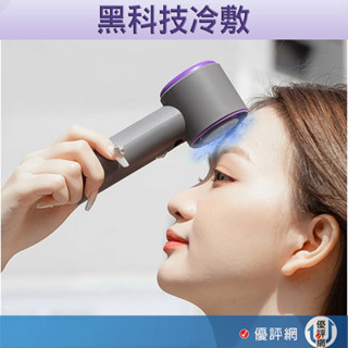 CYKE 100檔手持風扇 冷敷 隨身風扇 小風扇 USB風扇 100檔調 冷凝冷敷功能