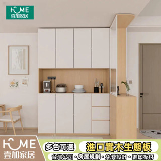 壹加家居 訂製玻璃屏風鞋櫃 轉角餐邊櫃 小戶型入戶置物櫃 玄關隔間櫃 餐廳收納櫃 收納櫃 實木櫃 系統櫃