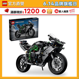【LEGO樂高】科技系列 42170 Kawasaki Ninja H2R Motorcycle(川崎重機 模型)