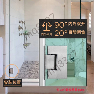 💥精選💥熱銷💥不鏽鋼浴室夾 90度玻璃門合頁 酒店鋼化淋浴房合頁浴室 玻璃夾門 鉸鏈