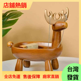 【現/貨】✨門口進門鑰匙收納架玄關神器桌面置物架收納盒客廳創意擺件首飾架