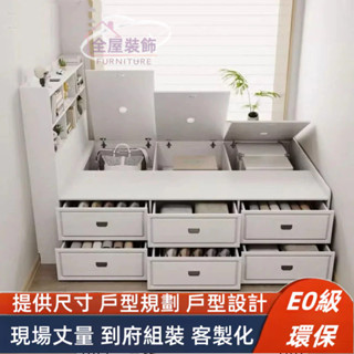 榻榻米床 實木床架 3尺床架 5尺床架 板式床 收納床架 小戶型床架 帶抽屜床架 單人床 雙人床 中高床 置物床
