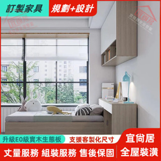 5尺雙人床架 收納床架 3尺單人床架 小戶型床 榻榻米床架 書桌床 書櫃床 掀床 省空間床 置物床架 儲物床 組合床架