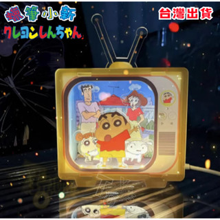 【玩咖現貨】✨蠟筆小新壓克力小夜燈 野原全家福擺件 氛圍燈 氣氛燈 臥室客廳 床頭燈 柔光護眼睡眠 小夜燈 禮物 臺灣