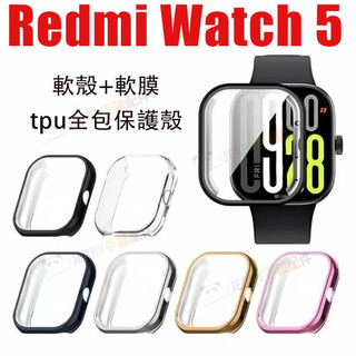 Redmi Watch 5 全包保護殼 紅米手錶5 tpu電鍍軟殼 軟膜+軟殼 小米手錶5 紅米5 紅米Watch5