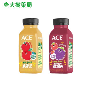 【ACE】鮮榨 蘋果汁/蘋果波森莓汁 250ml/瓶 大樹