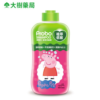 快潔適 博寶兒植萃低敏洗髮露650ml (佩佩豬) 大樹