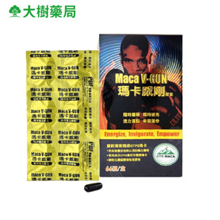 寶齡富錦 瑪卡威剛膠囊 66顆/盒 大樹