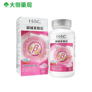 永信 HAC 韻補葉酸錠-新 90錠/盒 [效期2026/04] 大樹