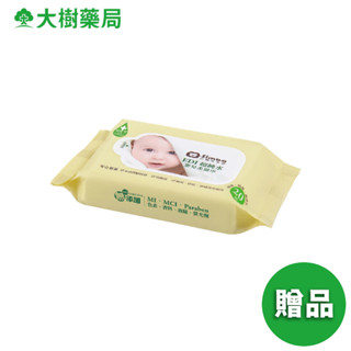 小獅王辛巴 EDI超純水嬰兒柔濕巾 20抽 隨身包 加價購 [完全贈品] 大樹
