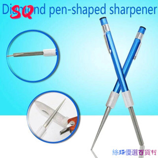 桃園出貨--迷你型多功能便捷磨刀筆 筆式磨刀棒 磨刀器 磨刀石 戶外磨魚鉤器