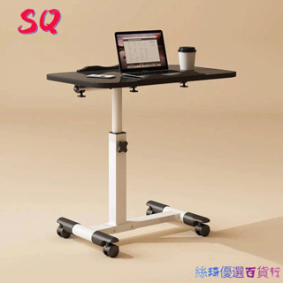 懶人筆記型電腦桌床上書桌臥室簡約移動小桌可折疊旋轉升降床邊桌