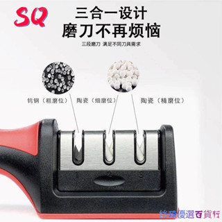 【SQ】網紅磨刀神器快速磨刀器批發磨刀石陶瓷家用磨刀棒