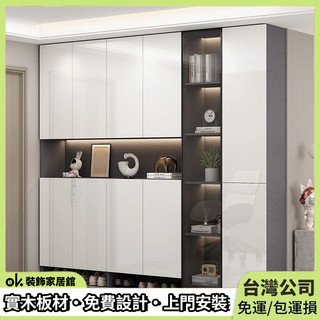 台灣公司 家用收納櫃 大容量櫃 收納鞋櫃 置物櫃 入戶玄關櫃 展示櫃 落地櫃 高櫃 客廳門廳櫃