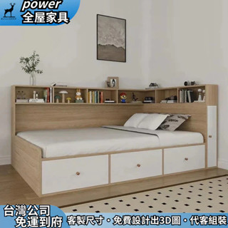 訂製榻榻米儲物床 書櫃床 實木床架 小戶型床架 單人床架 雙人床架 3尺床架 5尺床架 帶抽屜床架 多功能收納床