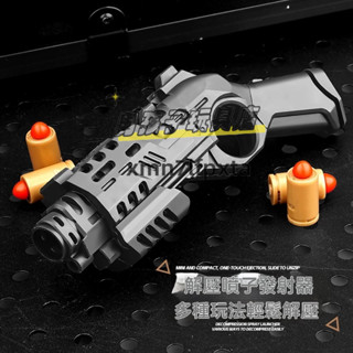 新品推薦 泰真特工噴子發射器 軟彈發射器 射擊玩具 解壓噴子 指尖陀螺 把玩玩具 兒童玩具 edc解壓噴子 生日禮物