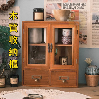 桌麵置物架雜物收納辦公桌實木收納架多層化妝品收納 整理架 桌麵收納架 化妝品收納架 實木收納架 桌上收納架 杯子收納架