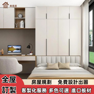 精選板材書桌床 落地收納床架 實木床架 多功能床架 3尺單人床架 5尺雙人床架 板式床 小戶型床架 衣櫃組合床架