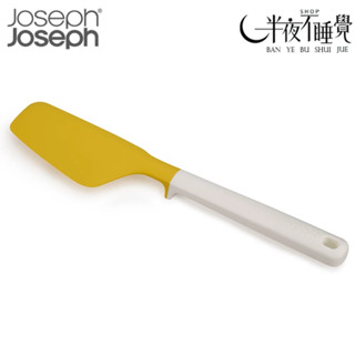 【Joseph Joseph】Elevate系列 不沾桌蛋料理專用鏟 矽膠鍋鏟｜不傷鍋｜不沾桌｜煎蛋神器