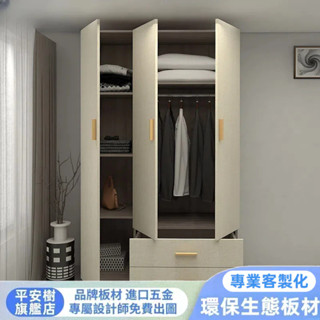 【限時特惠】 組合衣櫃 三門衣櫃 小戶型衣櫃 拉門衣櫃 收納衣櫃 大衣櫥 實木衣櫃 開放式衣櫃 衣服收納