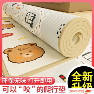 🔥臺灣熱銷 爬爬墊嬰兒無甲醛加厚泡沫地墊地麵鋪墊地墊嬰兒傢用爬行墊 兒童房地毯 地墊家用客廳嬰兒爬行幼兒園地墊爬爬墊