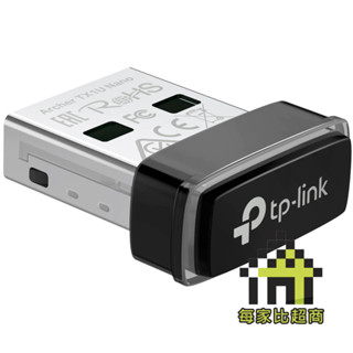 TP-Link Archer TX1U Nano AX300 802.11ax USB 2.0 無線網絡卡【每家比】