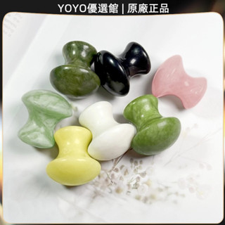 🥇YOYO🎉臺灣免運 天然玉石蘑菇頭按摩器小號面部全身通用經絡穴位岫玉蘑菇按摩石