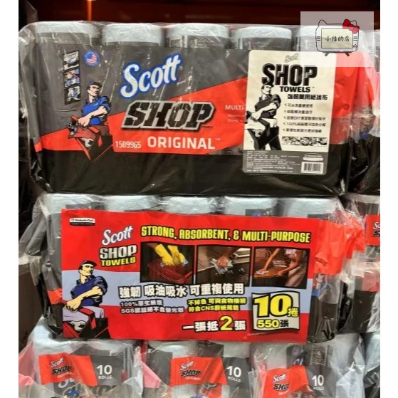 🌸好市多線上購物🌸#1509965 Scott 萬用強吸力紙抹布 55張X10捲