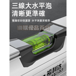電子數顯 水平尺 高精度水平儀 平水尺靠尺 強磁角度測量儀 坡度尺傾角
