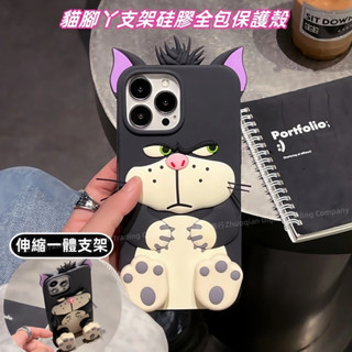 新設計 小貓腳丫一體支架 矽膠防摔 全包防摔殼 適用 蘋果 iPhone 16 15 14 13 Pro max 手機殼