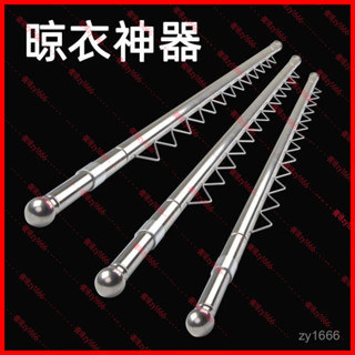 🌟小蝦購物🌟晾衣桿單桿 伸縮不銹鋼室外竹竿 曬衣桿 涼衣架 陽臺管子棍曬被子龍門zy1666