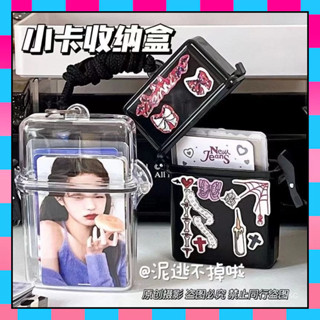 🌼本地出貨2🌼小卡收納盒 卡片收納盒 名片盒 小卡盒 卡套收納盒 卡套 卡盒 小卡 ins風 diy卡盒 愛豆卡片盒