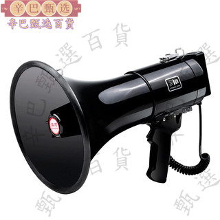 好用！便宜！錄音喊話器 大功率50W100W手持錄音喊話器可充電跨境擴音器森林防火文宣喇叭