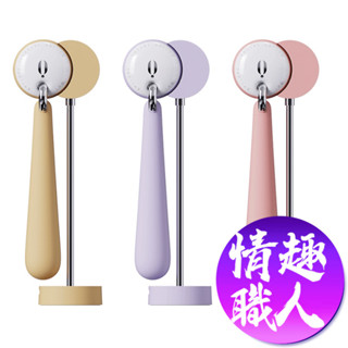 OSUGA大人糖 月墜震動按摩棒-粉/黃/紫 按摩器 成人玩具 情趣用品│情趣職人