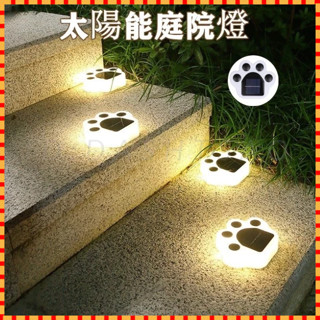 『愛尚燈飾』新戶外防水太陽能草坪裝飾燈 可愛熊掌形狀花園露臺LED太陽能燈 聖誕裝飾景觀燈 太陽能壁燈 太陽能庭院燈