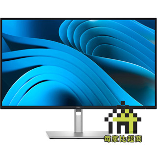 DELL P2725DE 27型 2K 顯示器 16:9 IPS 戴爾 DP/HDMI/USB-C 4年保【每家比】