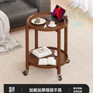 簡易家居 免運 茶几 邊幾 角幾 移動茶几 沙發邊幾 茶桌 簡約小桌子 迷你角幾 小方桌 沙發邊桌 床頭桌 小推車