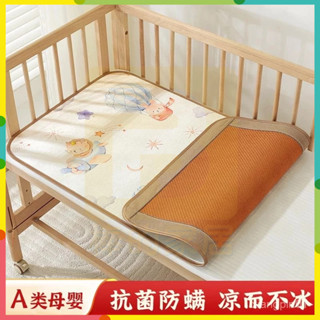 棒的推薦✨ 【雙麵涼感】嬰兒涼席 兒童床墊 兒童睡墊 幼稚園睡墊 嬰兒床涼墊 涼感睡墊 嬰兒床涼蓆 寶寶涼蓆 兒童涼墊